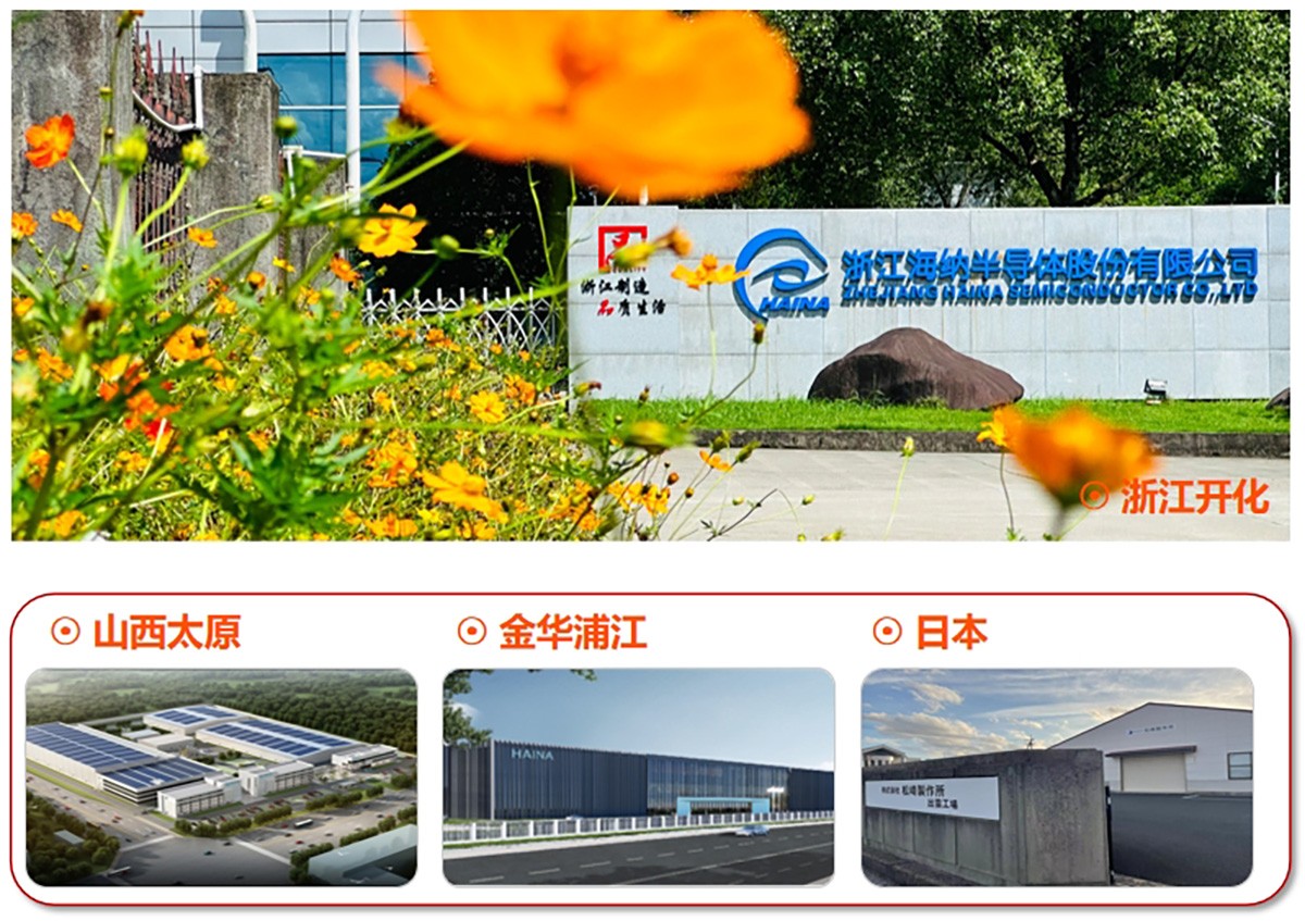 海纳生产基地1200px.jpg